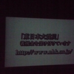 Thumbnail of post image 097